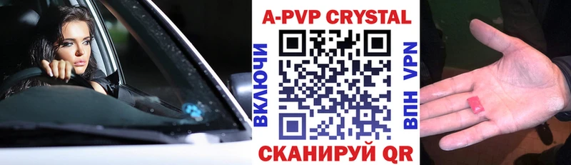Магазины продажи наркотиков Жигулёвск APVP  Вейп ТГК  Меф мяу мяу  ГАШИШ  Каннабис 