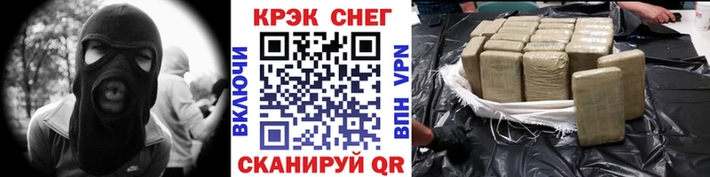 КОКАИН Эквадор  где продают наркотики  Жигулёвск 