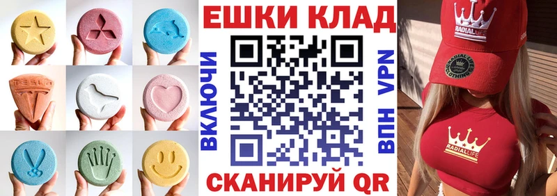 ЭКСТАЗИ Punisher  Жигулёвск 