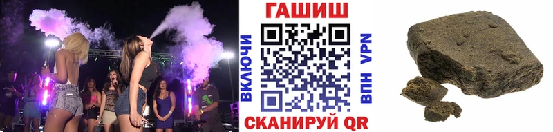 KRAKEN ТОР  маркетплейс наркотические препараты  Жигулёвск  Гашиш индика сатива  где продают  