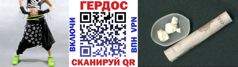 Героин белый  Жигулёвск 