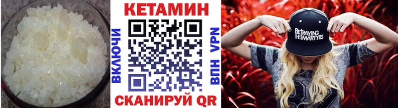 где купить   Жигулёвск  Кетамин ketamine 