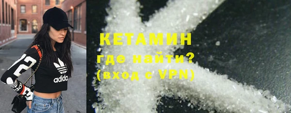 спайс Белоозёрский