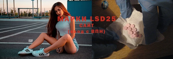 спайс Белоозёрский