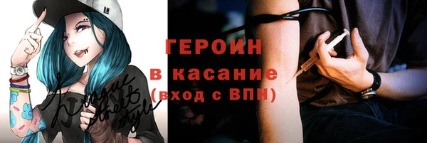 спайс Белоозёрский
