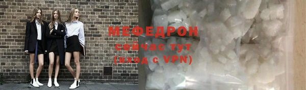 прущая мука Белокуриха