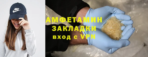 спайс Белоозёрский