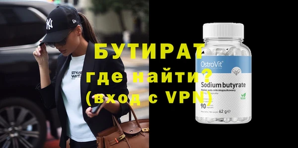 спайс Белоозёрский