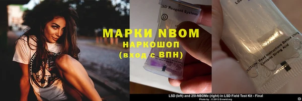 ALPHA-PVP Беломорск