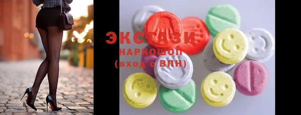 спайс Белоозёрский