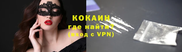ALPHA-PVP Беломорск