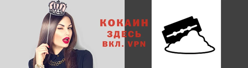 спайс Белоозёрский