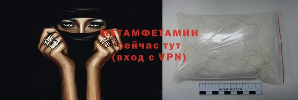 ALPHA-PVP Беломорск