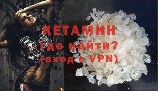 спайс Белоозёрский
