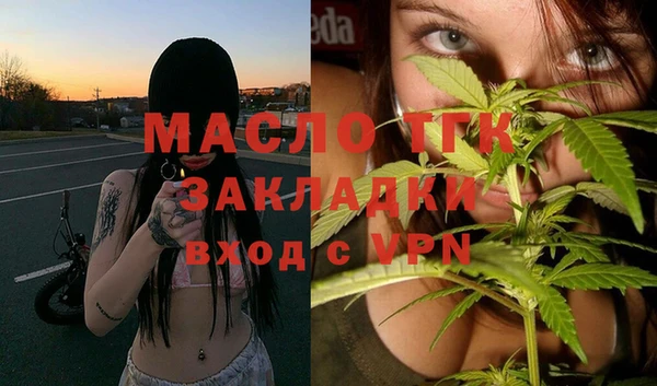 спайс Белоозёрский