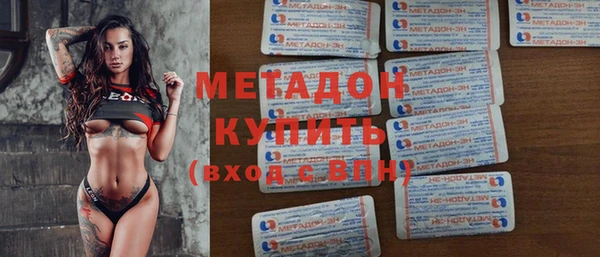 МДМА Балабаново
