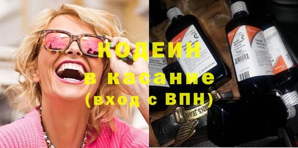 спайс Белоозёрский