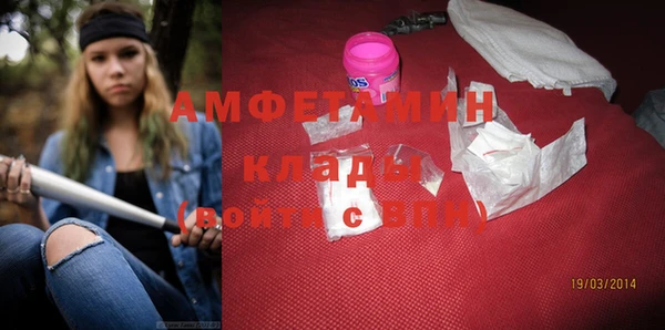 прущая мука Белокуриха