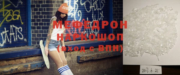 ALPHA-PVP Беломорск