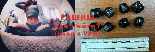 мяу мяу кристалл Касимов