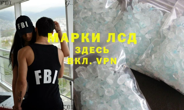 ALPHA-PVP Беломорск