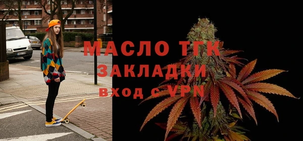 ALPHA-PVP Беломорск
