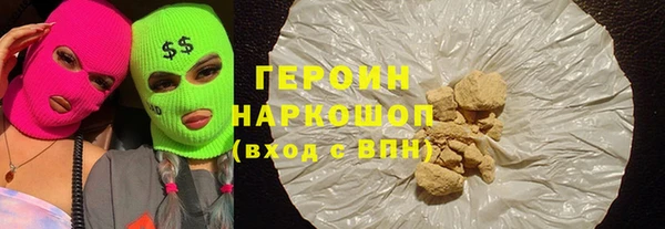 ALPHA-PVP Беломорск