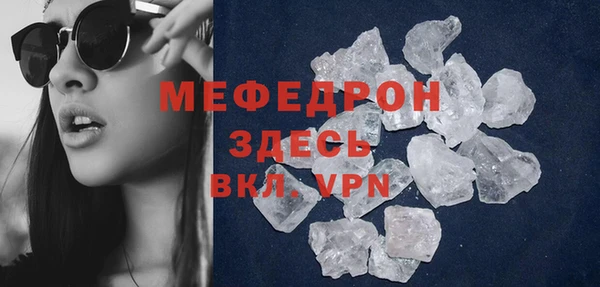спайс Белоозёрский