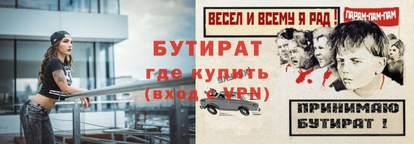 спайс Белоозёрский