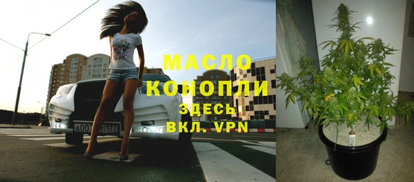 спайс Белоозёрский