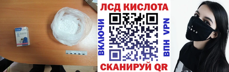где найти   Жигулёвск  Лсд 25 экстази кислота 