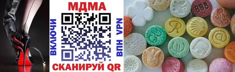 MEGA онион  Жигулёвск  МДМА VHQ  наркошоп 