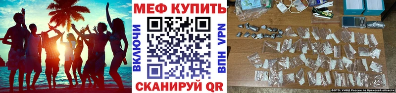 Мефедрон кристаллы  Жигулёвск 