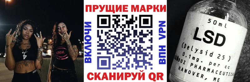 дарнет шоп  Жигулёвск  Марки N-bome 1,8мг 