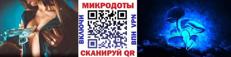 ОМГ ОМГ ссылка  Жигулёвск  Псилоцибиновые грибы GOLDEN TEACHER 